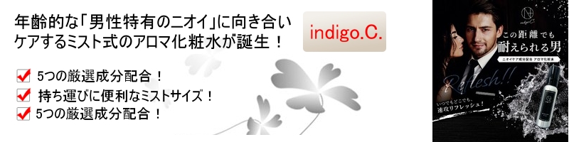 ���ł��ǂ��ł��X�s�[�f�B�[�ɏL���΍�I�yindigo.C.�@�A���}���ϐ��z���T�C�g
